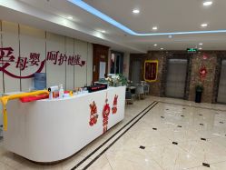 -国际月月生母婴月子中心(旗舰店)