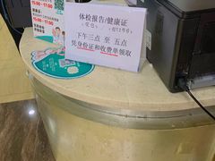 -广州仁爱天河医院体检中心