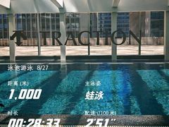 -TRACTION 运动中心(金融街店)