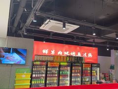 -古彭7只羊·徐州烧烤(旗舰店)