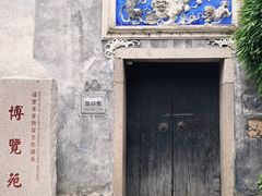 -三坊七巷历史文化街区