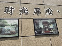 -月圆霖特色农家乐