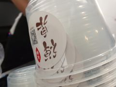 -禅泉冰粉(24城店)