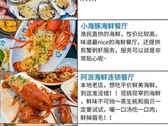 -三亚南山文化旅游区