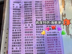 -桥东喜碧海鲜街(水东街店)