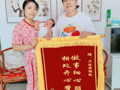 -幸孕妈咪·月嫂中心(十佳店)