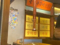 -蒲葵传统炭火烤肉(白石龙店)