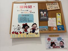 -蜀於记川渝小吃(中央大街店)