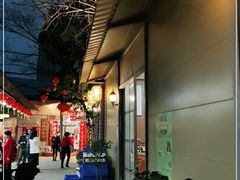 -绿雅居原生态农庄(小涌店)