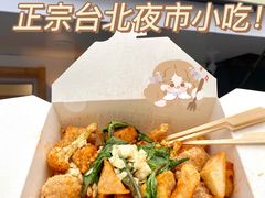 -呷贺盐酥鸡(抄纸巷店)