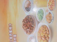 -真功夫(北京路步行街店)