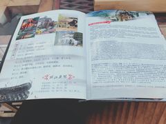 -丽江庭院之爱在路上(西单店)