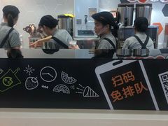 -CoCo都可(长江西路华联店)