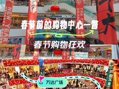 -万达影城 太原龙湖激光IMAX万达广场店(解放路店)