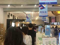 -国药中服免税(北京坊店)