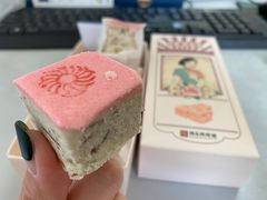 -祥禾饽饽铺·中式糕点(天津河西万科广场店)