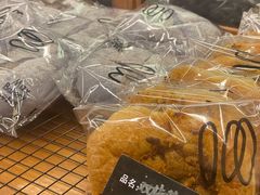 -Max Bakery 阿唛手作