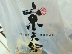 -京天红酒家(虎坊路店)