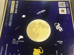 -尊宝比萨(棠东店)