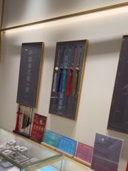 点击看大图 -结绳记(朝阳大悦城店)