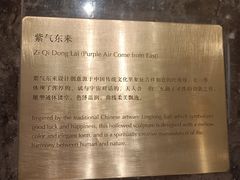 -南京金陵饭店
