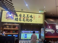 -侃爷南门铜锅涮肉