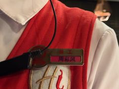 -海底捞火锅(高科广场店)