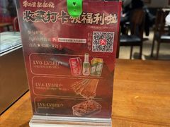 -李不管把把烧(火车南站店)