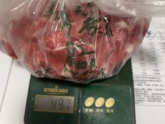 -惠和祥羊肉片(江都路店)