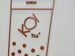 大堂-KOI Thé(力宝广场店)
