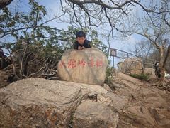 -紫金山天文台