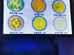 -兰边碗(鼓楼店)