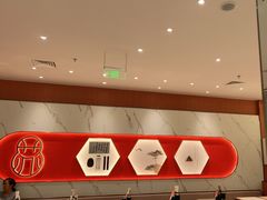 -松鹤楼面馆(天一广场店)