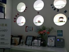 -岳辰齿科(浦东长泰店)