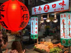 -六合夜市