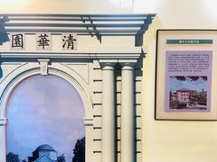 -钱钟书故居