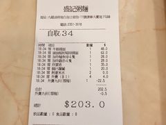 -盛记粥面(佐敦店)