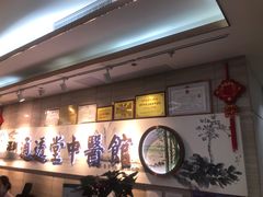 -通透堂中医·精准推拿(旗舰店)