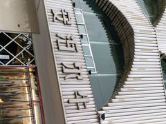 -安泊尔牛肉面(北滨河路店)