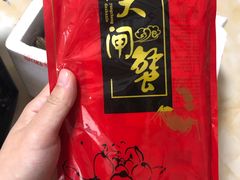 -七的湖·晚芳亭·阳澄湖农家菜·大闸蟹(莲花岛店)