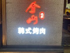 -鸿通城购物中心