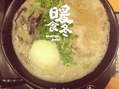 博多一幸舍(侨福芳草地店)-博多一幸舍(侨福芳草地购物中心店)