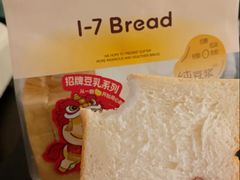 -1-7Bread(深业上城店)