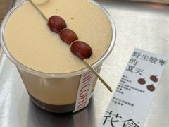 -花仓咖啡(祥安巷店)