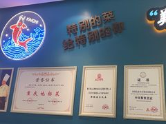 -新概念来凤鱼(璧山店)