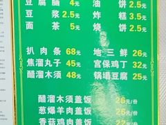 -丰和轩餐厅(西四环南路辅路店)