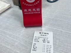-海平馄饨(逍遥二路店)