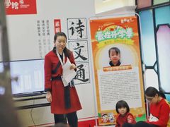 -童学馆·诗书礼乐少儿国学(天津大剧院店)