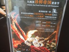 -AdD全日制餐厅(中谷花园酒店)