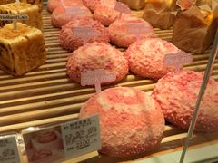 粉芋乳酪包-好利来(梅江永旺店)